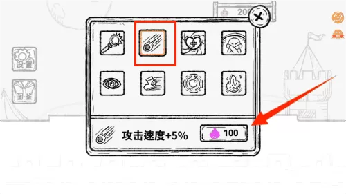 最强火力炮