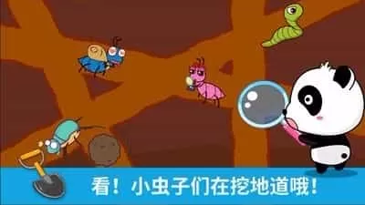 宝贝涂鸦