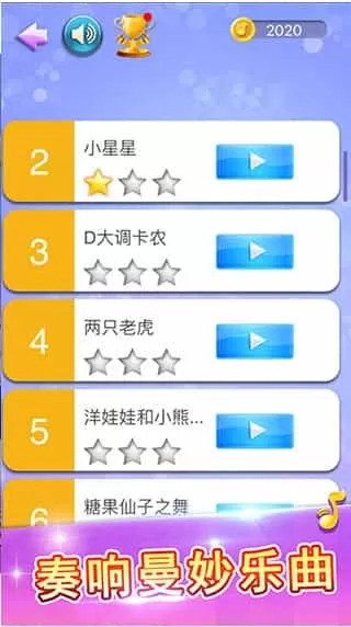 白块儿达人