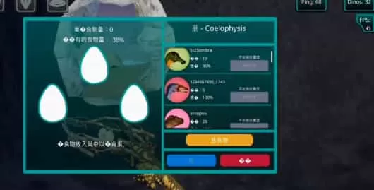 诅咒之岛无限金币