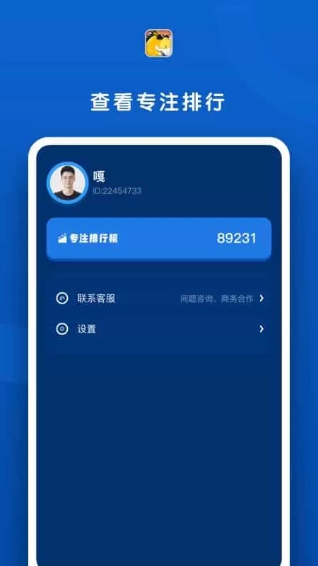 斑马签到