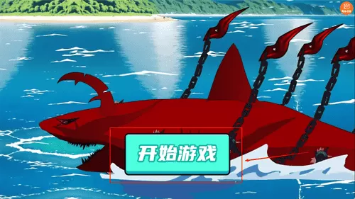 最强的原始人