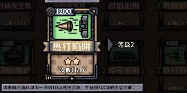 最终坚守测试服