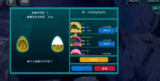 诅咒之岛无限金币