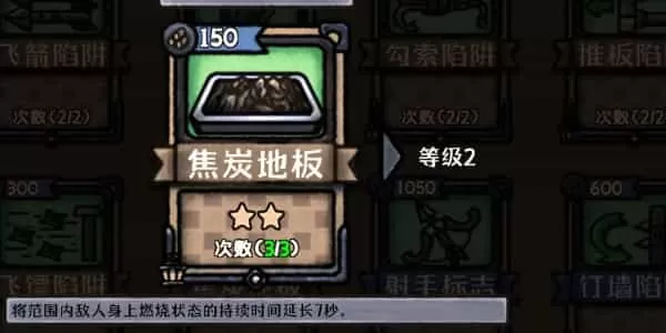 最终坚守测试服