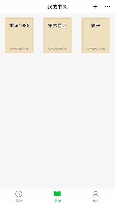 笔畅写作