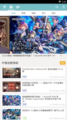 qooapp网页版