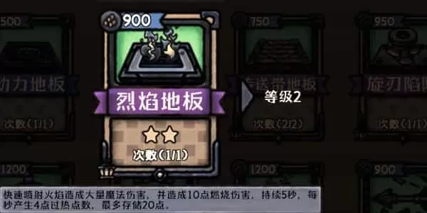 最终坚守测试服