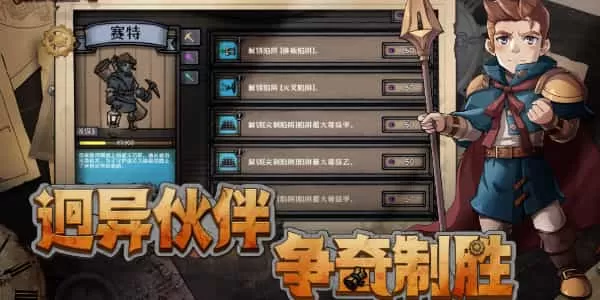 最终坚守测试服