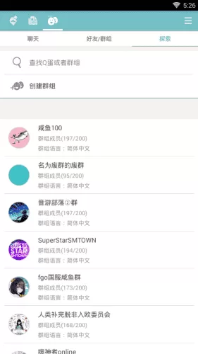 qooapp网页版