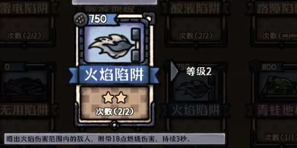 最终坚守测试服