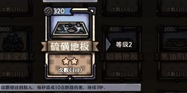 最终坚守测试服