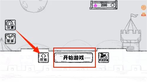 最强火力炮