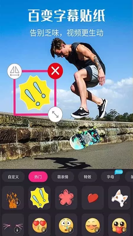 暴风剪辑