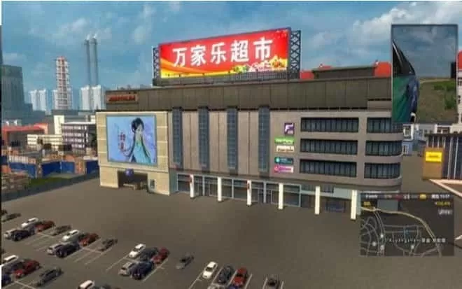 遨游中国