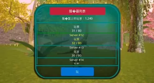 诅咒之岛无限金币