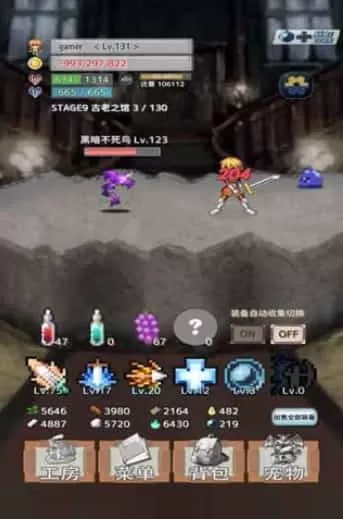 负之遗产