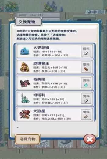 负之遗产