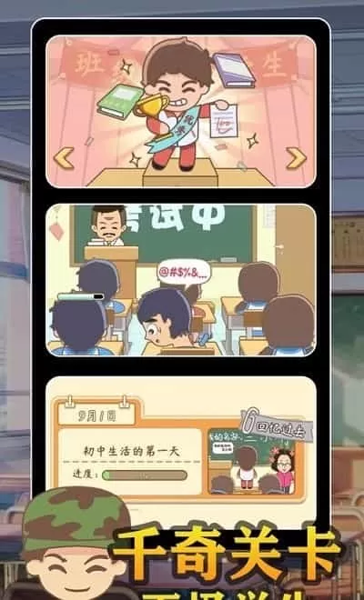 公主爱装扮房间