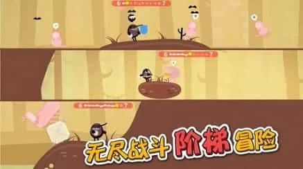 蛋蛋大乱斗