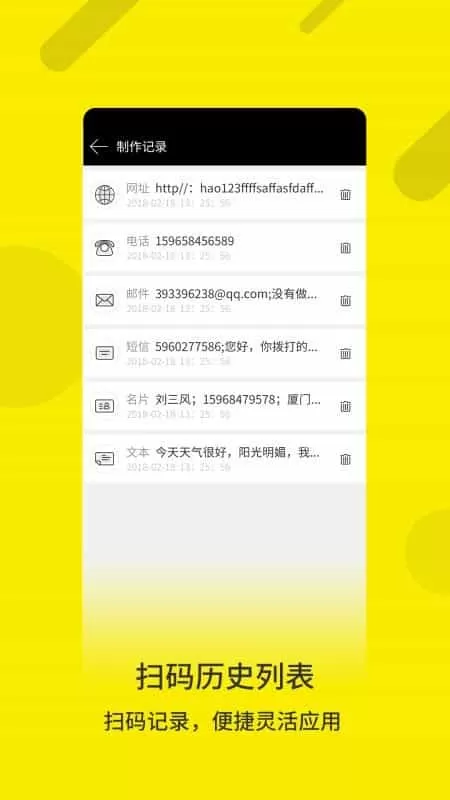 二维码生成