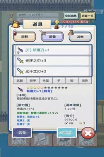 负之遗产