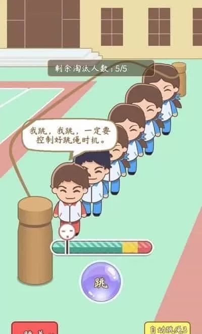 公主爱装扮房间