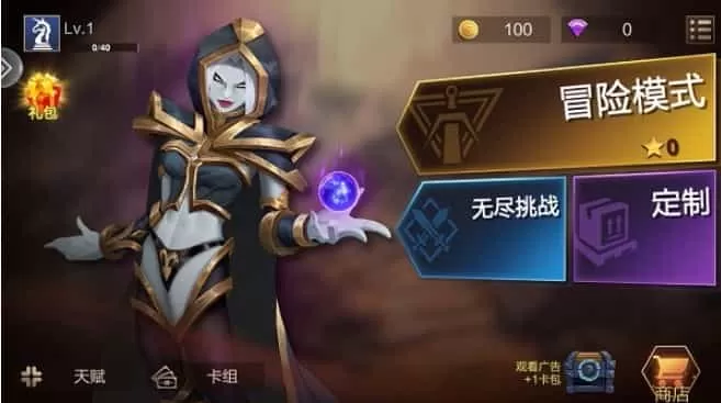 方块世界