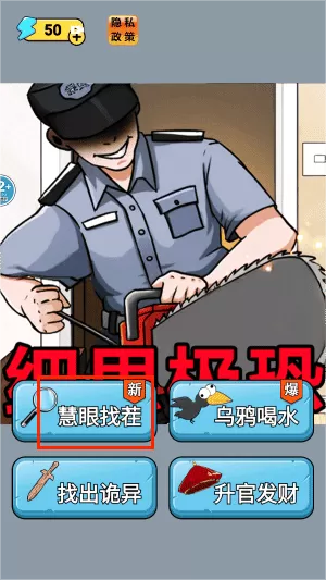 规则文字