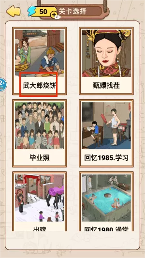 规则文字