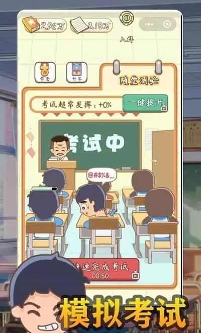 公主爱装扮房间