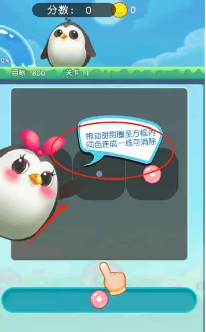 点点消大师
