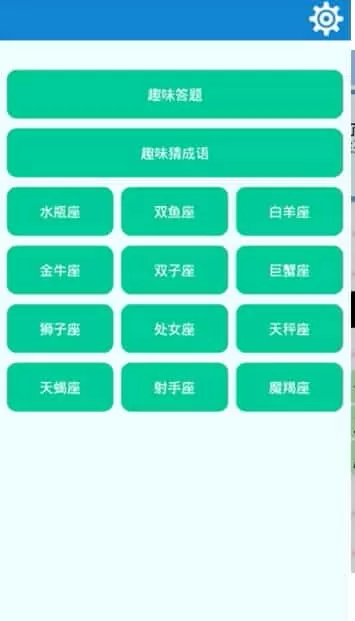 单机急转弯