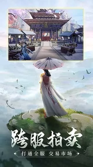青云诀2