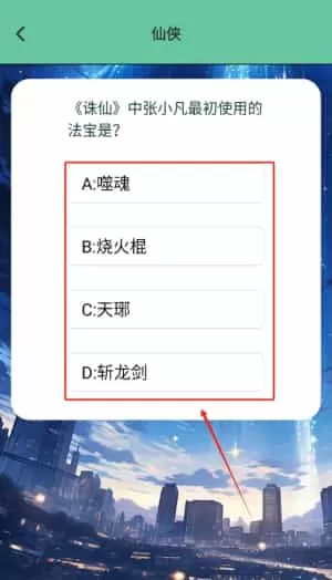 魔力阅