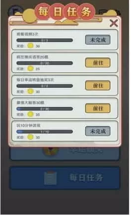 开心诗词会
