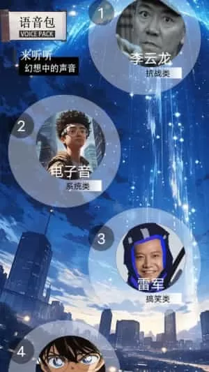 魔力阅