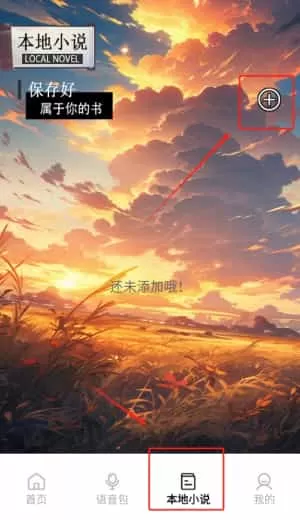 魔力阅