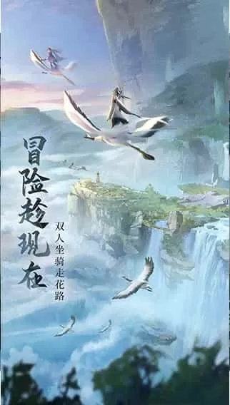 青云诀2