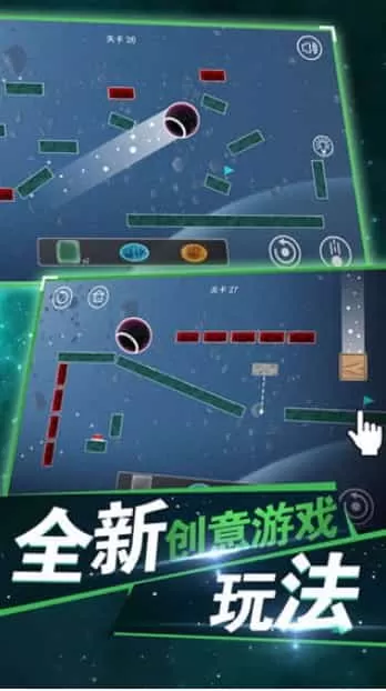 球解
