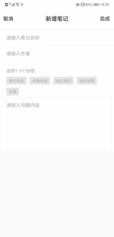 芒果中文