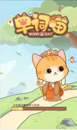 猫咪学单词