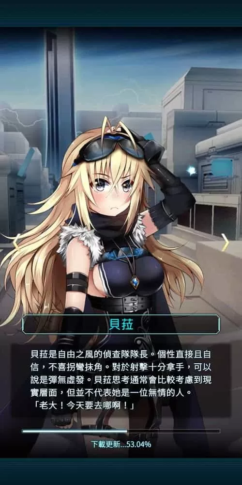 末日之子重生