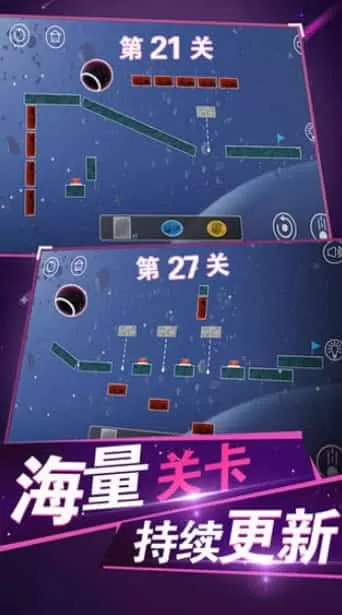 球解