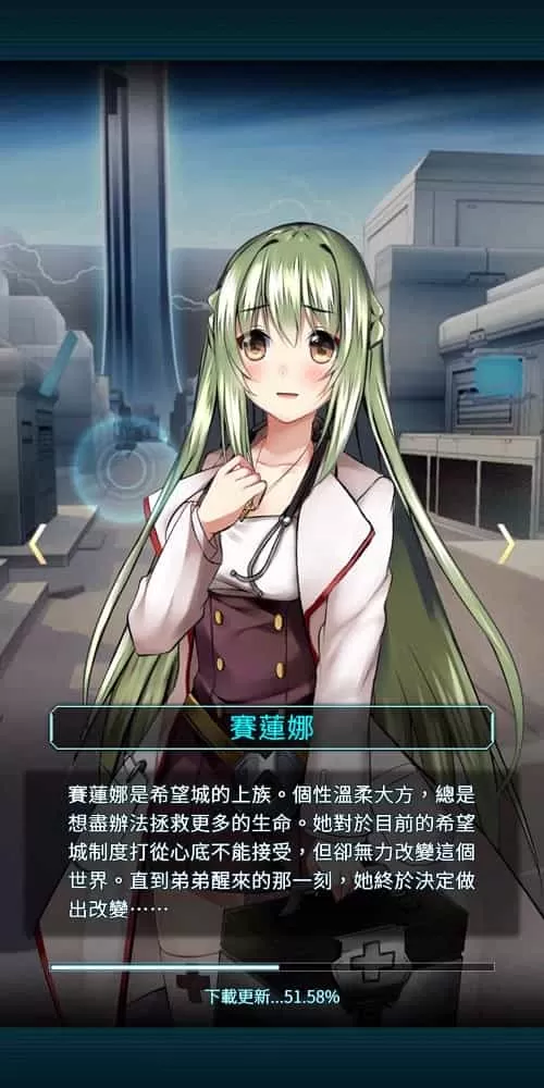 末日之子重生