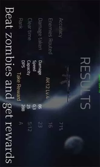 恐怖生存