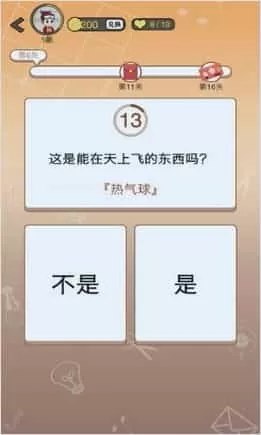 开心诗词会