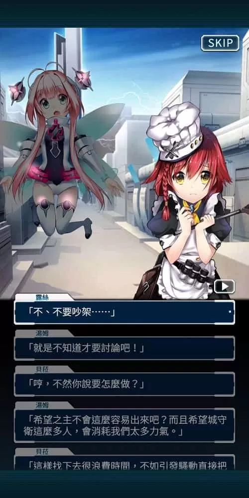 末日之子重生