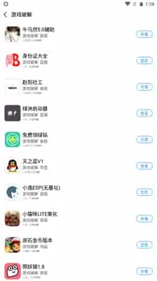 落叶社区