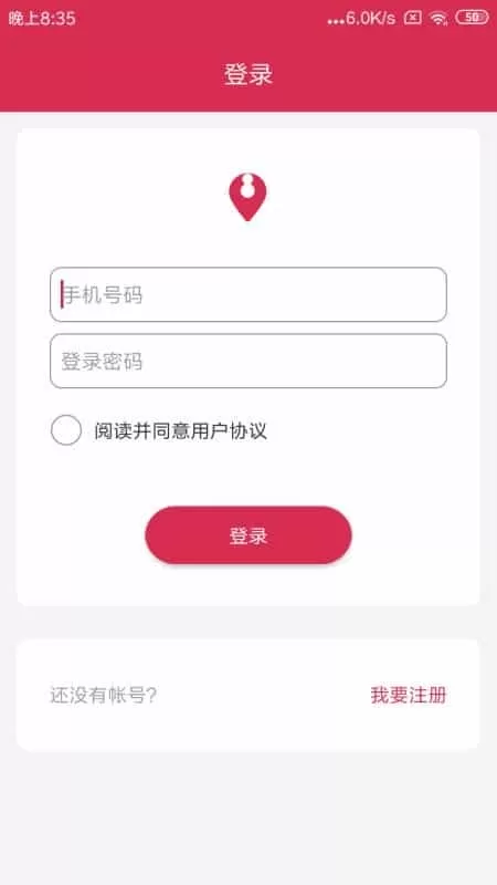 找寻定位